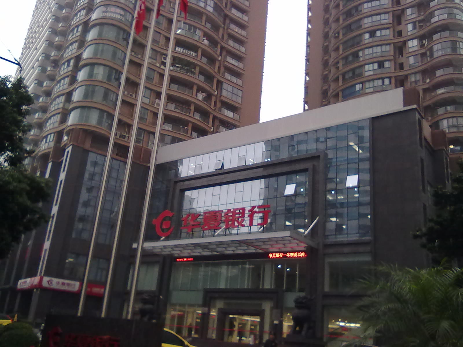 華夏銀行古田路支行金庫(kù)加固工程